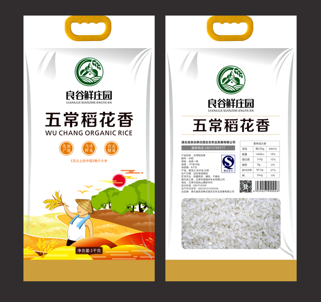 創(chuàng)建品牌第一步,用高顏值的包裝設計! 創(chuàng)建品牌第一步,用高顏值的包裝設計!