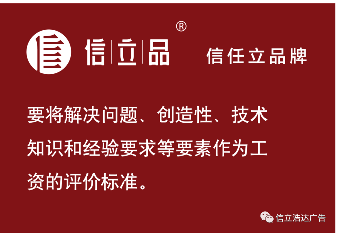技能分等級 技能分等級